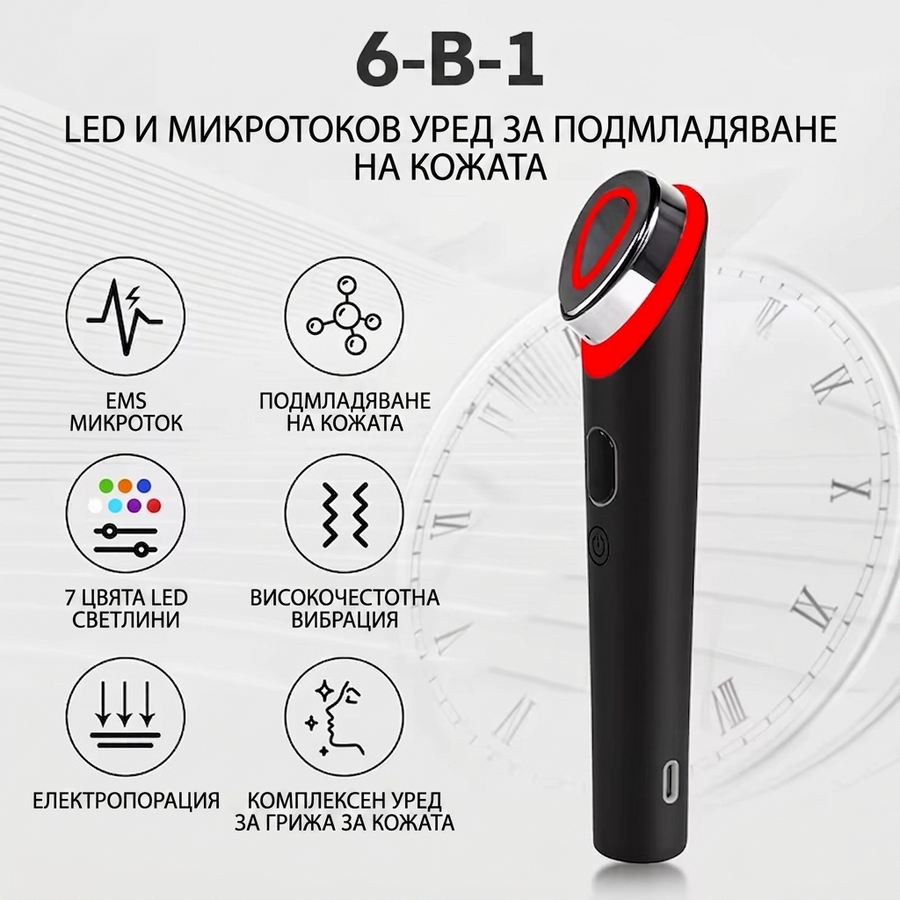 AGE-Booster